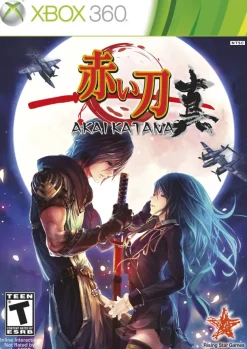 Akai Katana