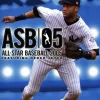 Allstar Baseball 2005