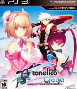 Ar tonelico Qoga: Knell of Ar Ciel Premium Box Set