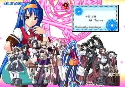 Arcana Heart