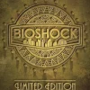 Bioshock Limited Edition Bundle