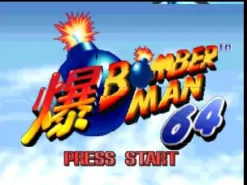 Bomberman 64
