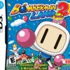 Bomberman Land Touch! 2 DS Game