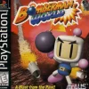 Bomberman World