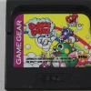 Bubble Bobble
