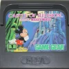 Castle of Illusion Starring Mickey Mouse