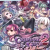 Criminal Girls 2: Party Favors