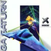Cyberia