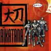 Daikatana