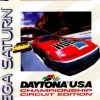 Daytona USA Championship