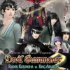 Devil Summoner 2 Raidou vs King Abaddon Box Set