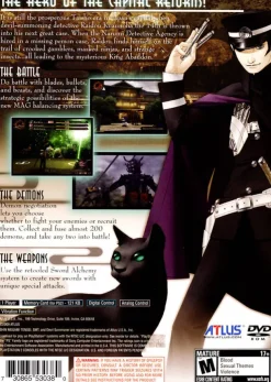 Devil Summoner 2 Raidou vs King Abaddon Box Set