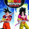 Dragon Ball Z Budokai HD Collection