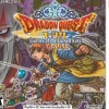 Dragon Quest VIII: Journey Cursed