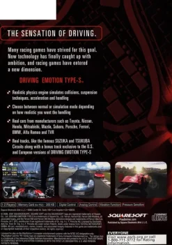 Driving Emotion Type-S