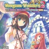 Dungeon Travelers 2: The Royal Library & the Monster Seal