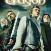 Eragon