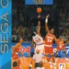 ESPN NBA HANGTIME 95