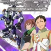 Eureka Seven Vol 2: The New Vision
