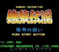 Fatal Fury