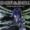 Ghost in the Shell