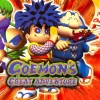 Goemon's Great Adventure