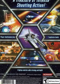 Gradius V