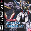 Gundam Battle Assault