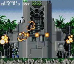 GunForce
