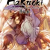 Hakuoki: Demon Of The Fleeting Blossom