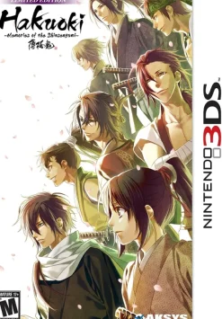 Hakuoki: Memories of the Shinsengumi Limited Edition