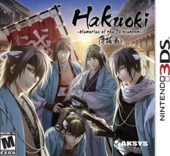 Hakuoki: Memories of the Shinsengumi (regular version)