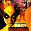 Harvey Birdman Attorney at Law
