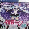 Hatsune Miku VR