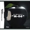 Hiite Utaeru DS Guitar M-06 DS Game