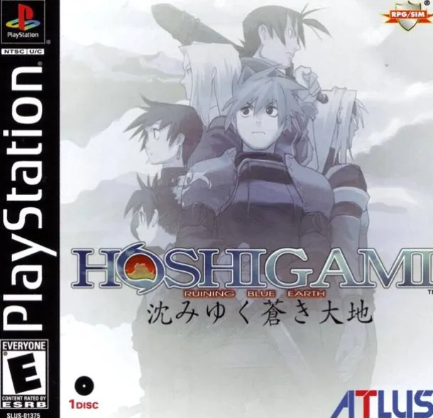 Hoshigami Ruining Blue Earth