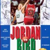 Jordan vs Bird Super One-On-One