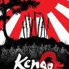 Kengo Legend of the 9