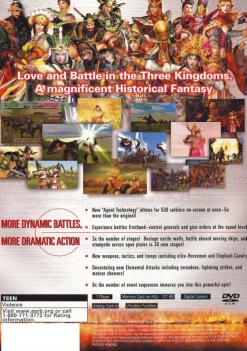 Kessen 2