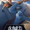 Last Battle