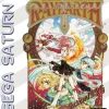 Magic Knight Rayearth