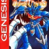 Mazin Saga Mutant Fighter