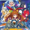 MeiQ: Labyrinth of Death