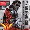 Metal Gear Solid V: The Definitive Experience