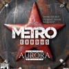 Metro Exodus Aurora Limited Edition