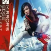 Mirror's Edge Catalyst
