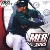MLB 2005