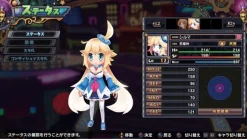 Mugen Souls Z