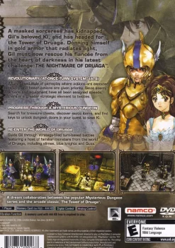 Nightmare of Druaga Fushigino Dungeon
