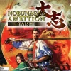 Nobunaga's Ambition: Taishi